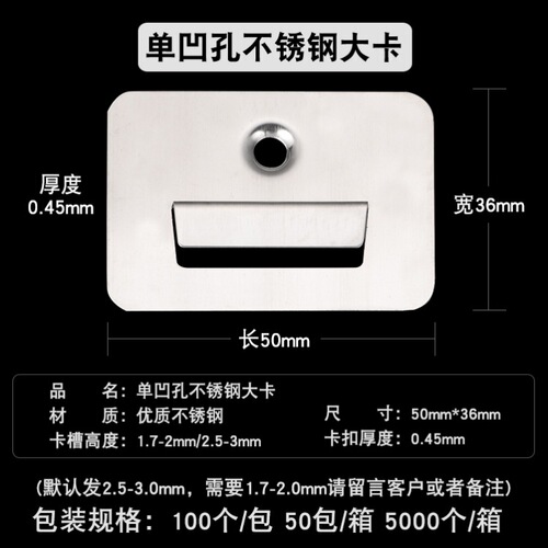 T9J5 wholesale thickened galvanized gusset ceiling durable card wooden board small card integrated wall panel buckle universal type