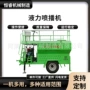 荒山绿化生产液力喷播机