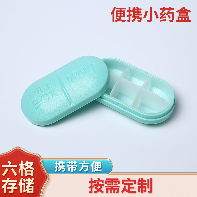 厂家批发便携式塑料小药盒迷你六格小药盒旅行分装药品收纳盒