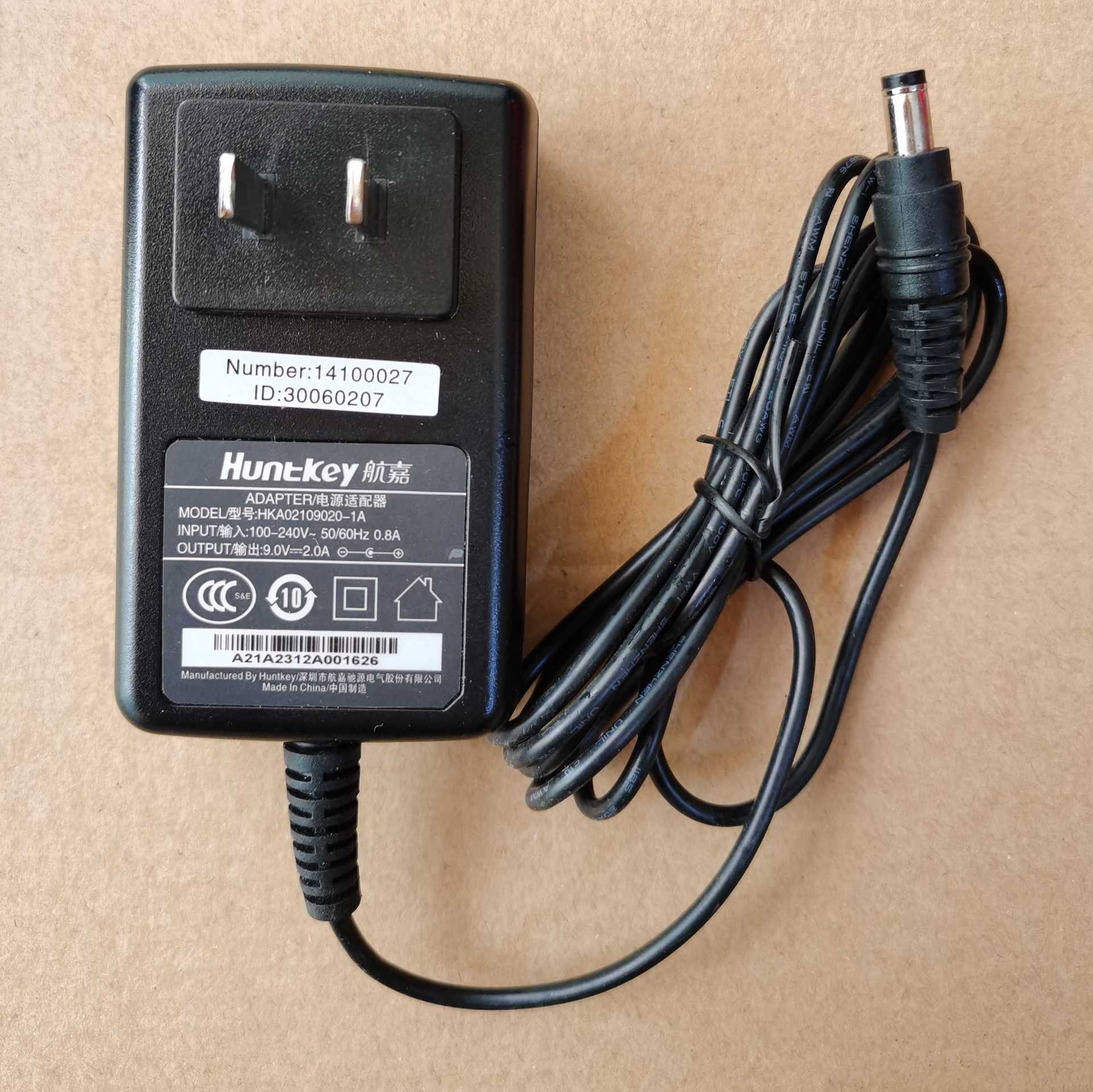 原装航嘉9V2A开关电源跑步机按摩器华为12V2A电源适配器直流5.5头