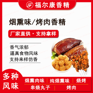 ʳ�ß��� �����㾫 ̼������֭���������� ���� ��ζ��ζ��Ѭ�㾫