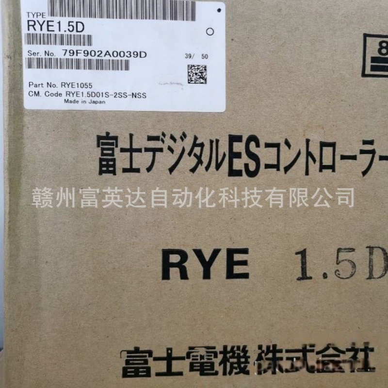 Сервопривод RYE1.5DRYE2.2DRYE3.0D, новые акции, продажа по договоренности