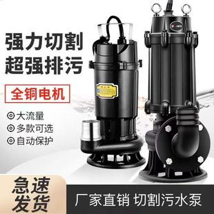 ��ˮ�и�ʽ��ˮ�ó�S�Ӛ����{���۱ü��û��S�ش����и��220V