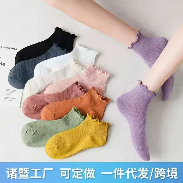 夏季纯色木耳边袜子女士船袜女浅口透气短袜低帮学生袜诸暨袜子