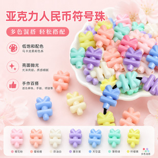 ���������錍ɫ��Y�K�Y��diy�֙C朰���耳׿���朴����Ʒ���