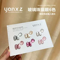 Yanxiuzhen Cat Eye 6 цветов Интернет-знаменитости Горячий стиль Мигающий 2025 Новый осенне-зимний ретро-магазин Crystal Cat Eye Nail Art Shop