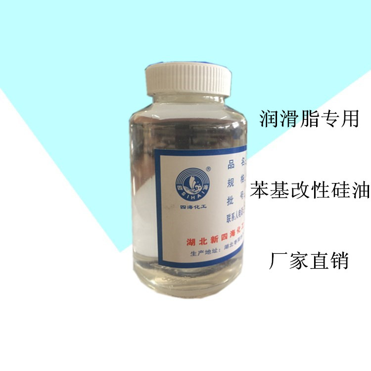 青岛润滑脂用苯基甲基硅油 DC510同款苯基硅油厂家销售质量稳定