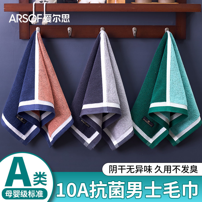 Class a Men's Pure Cotton Towel, 100% Cotton Face Towel, Household Absorbent Antibacterial Bath Towel, Soft and Lint-Free Class a Men's Pure Cotton Towel, 100% Cotton Face Towel, Household Absorbent Antibacterial Bath Towel, Soft and Lint-Free