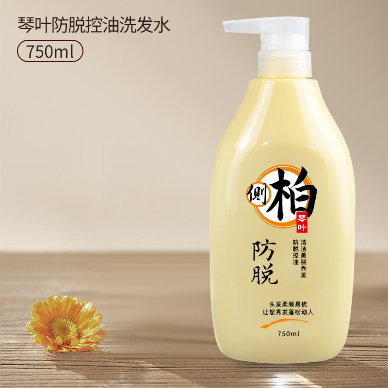 탈모방지 및 유분조절 샴푸 750ml