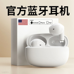 官方正品蓝牙耳机真无线降噪高音质游戏听歌运动超长续航2025新款