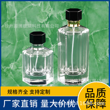 �F؛������ˮƿ͸������l50ml100ml��Ѭ���F���b��ƿ���yƷ��ƿ