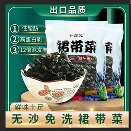 药膳养生汤料;花果茶;其他干货