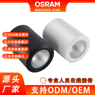 IP65����¶̨���Fվ���b�컨��� �̨�����^���A����led��ˮͲ��