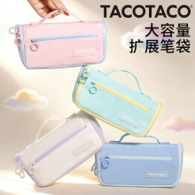 TACOtaco�������Uչ�P���pɫƴ����朌W���ۯB�օ^�ľߕ����ռ{��