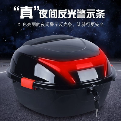 Electric car tail box | storage box for Aima