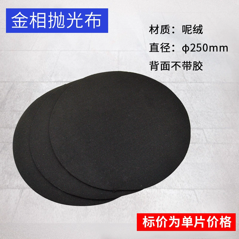 Metal polishing cloth, 200mm