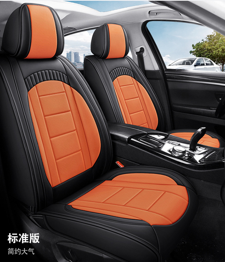 New Full-Leather Car Seat Cushion, Universal for All Seasons, Fully Enclosed Car Seat Cushion, Ventilated and Breathable, Full-Leather One-Piece Seat Cover