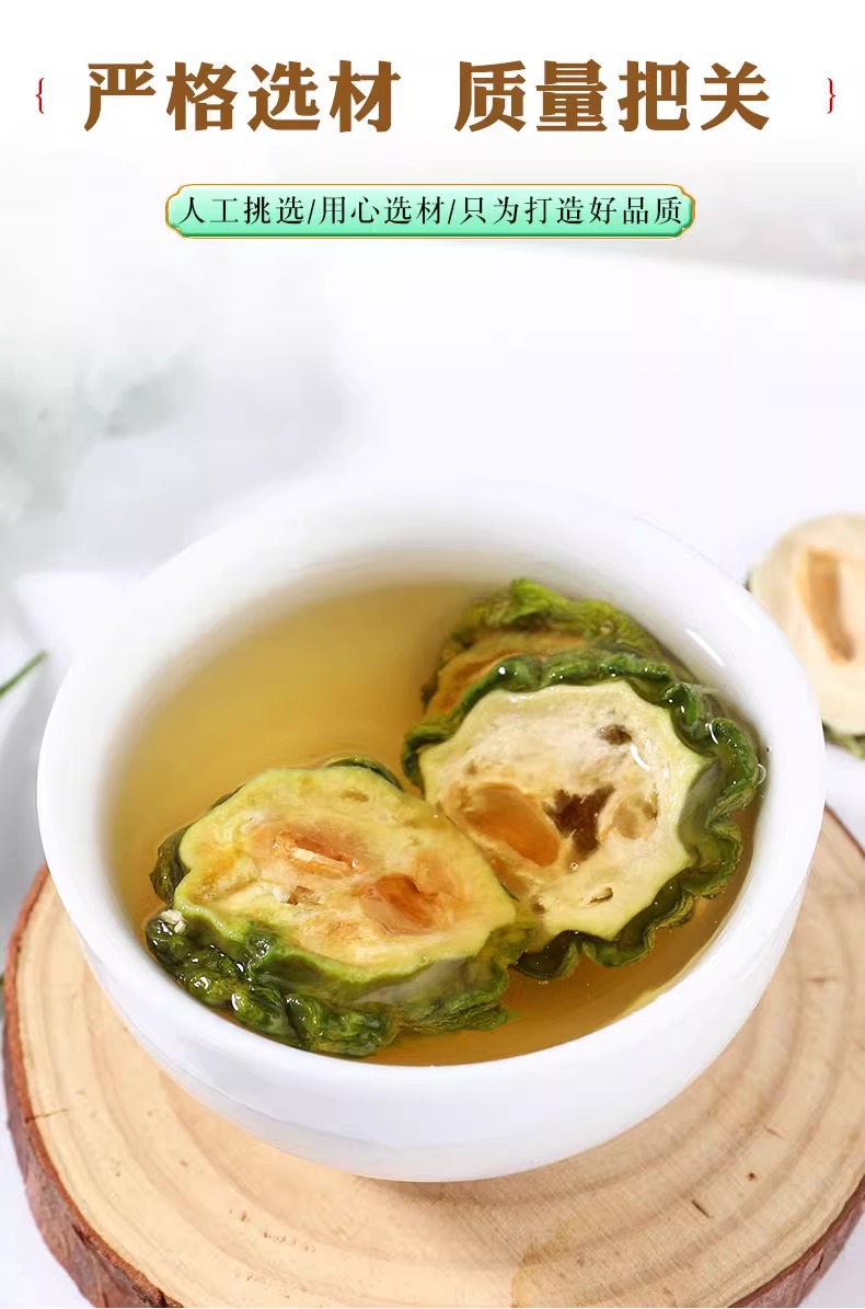 Bitter Melon Tea Ku Gua Sliced Herbal Infusion 40g Canister Sugar Free Dried Fruit Tea quality and texture