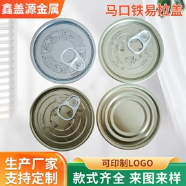 金属盖;其他金属包装