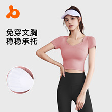 聚衣堂显瘦跑步运动套装夏带胸垫修身女健身训练瑜伽服