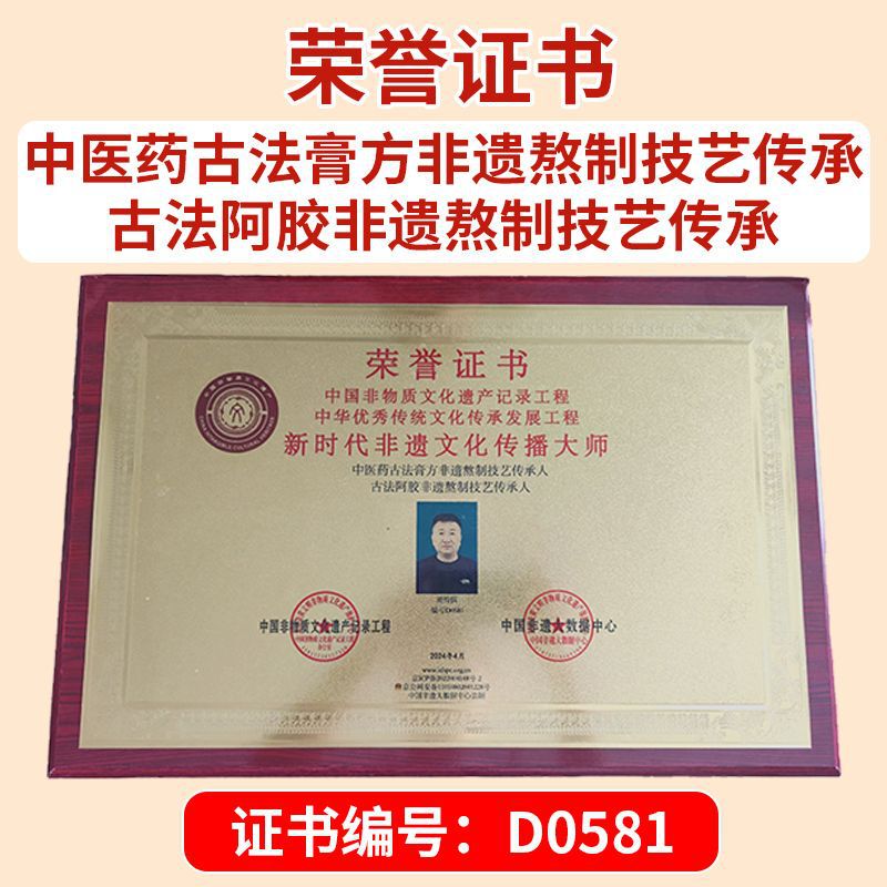 严选西洋参桂圆玉灵膏女性气血双补类非遗膏方古法蒸制茯伏湿膏|undefined