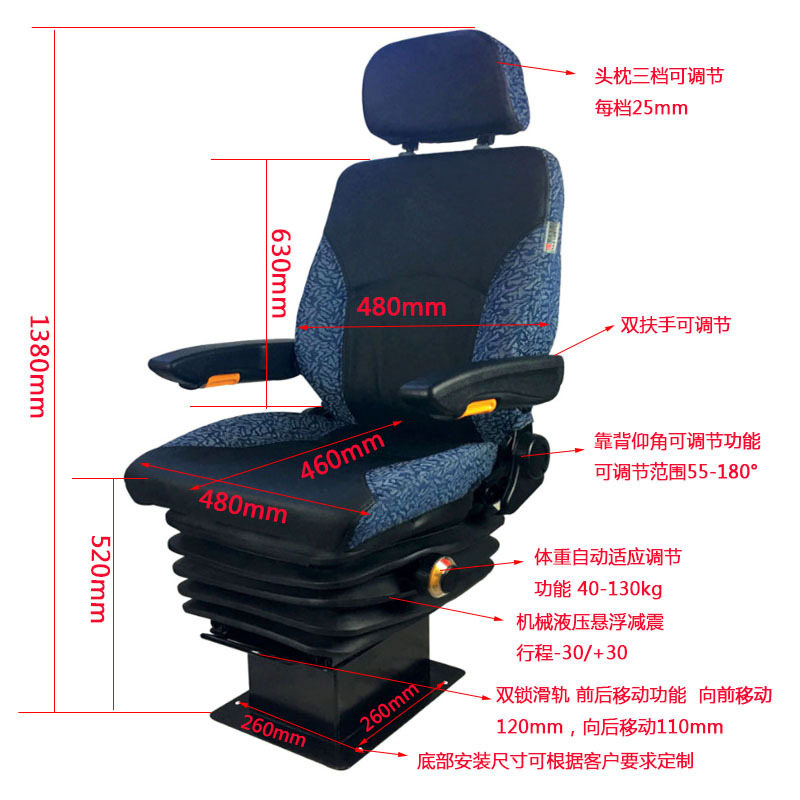 Camión pesado mecánico hidráulico amortiguación asiento ferroviario asiento de coche asiento subterráneo Puerto reclamador asiento