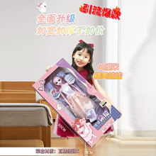 童心芭比洋娃娃禮盒套裝大號空心62盲盒小孩玩具公主兒童精品禮物