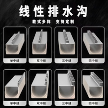 ������ˮ��U�Ͳ۲��P���ˮ���w���Ʒ������ˮ�Ͽp϶ʽ�[���w��