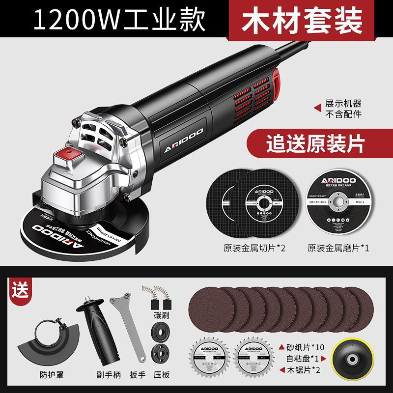 [부하 1200W] 산업용 모델 - 10년 보증 - 목재 세트