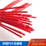定制挤塑红色pvc塑料管