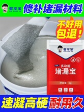 ��©�����ˮ���z��©�`�l���g��픷�ˮ�a©�¶����B͸�ٸ�ˮ��©