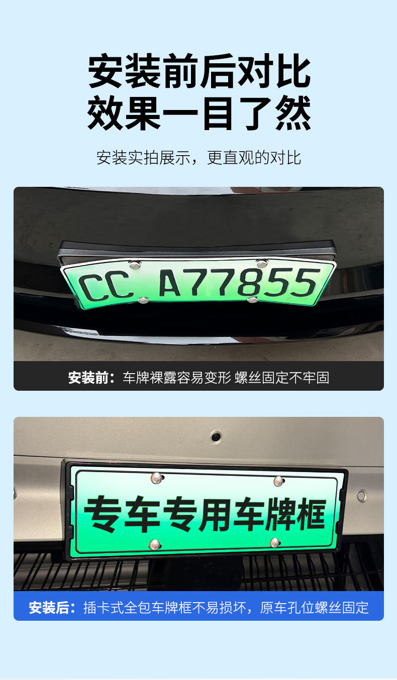 Suitable for 2024-2025 Yipai 008 License Plate Frame New Energy Full Edge License Plate Frame Green Plate New Regulation License Plate Frame