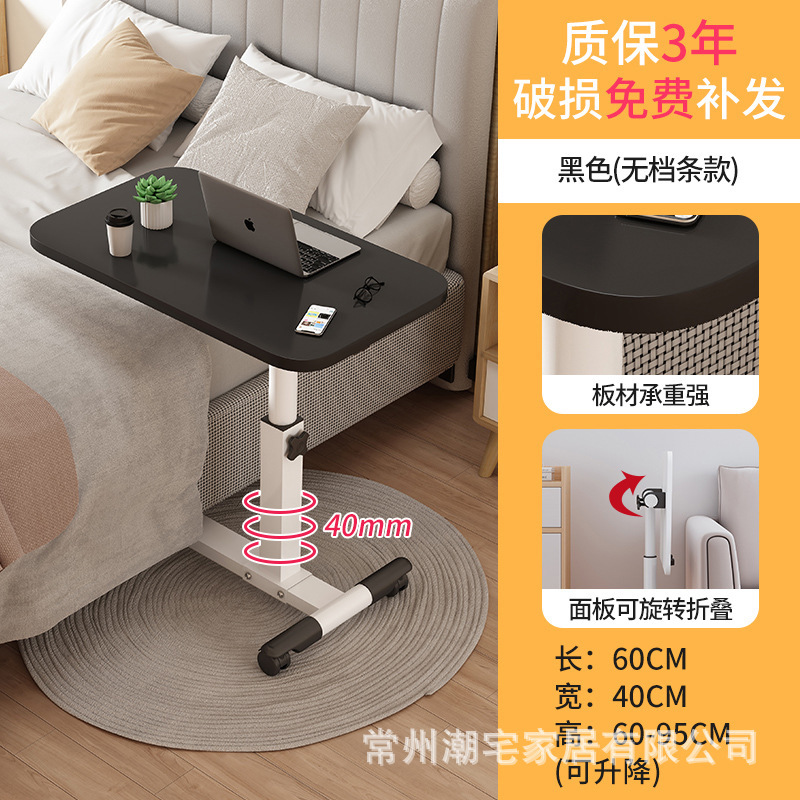 ベッドサイドの机は移動可能です。パソコンの机はシンプルです。|undefined