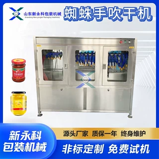 玻璃瓶塑料瓶蒸汽收缩吹干机 一机多用 灌装生产线蜘蛛手吹干设备
