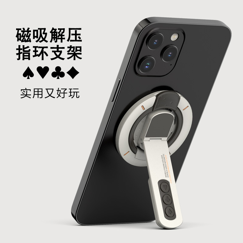 New magnetic decompression mobile phone bracket double-sided magnetic 360-degree rotating desktop magnetic mobile phone bracket wholesale