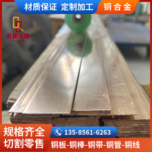 ����CuSn8�a���~��  qsn8-0.3�a���~�� �����~��