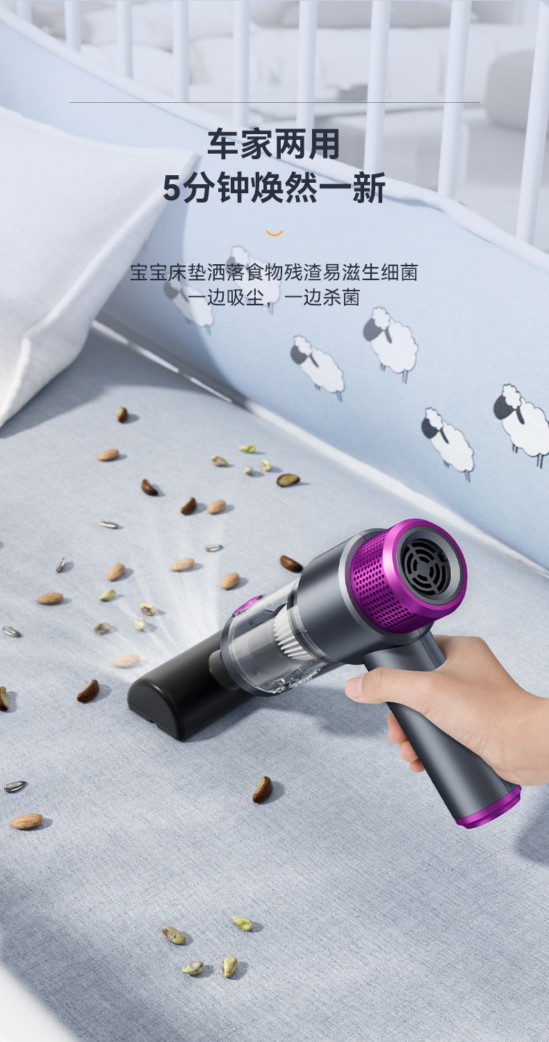 High-power car vacuum cleaner car wireless charging car home wet and dry wholesale mini vacuum cleaner