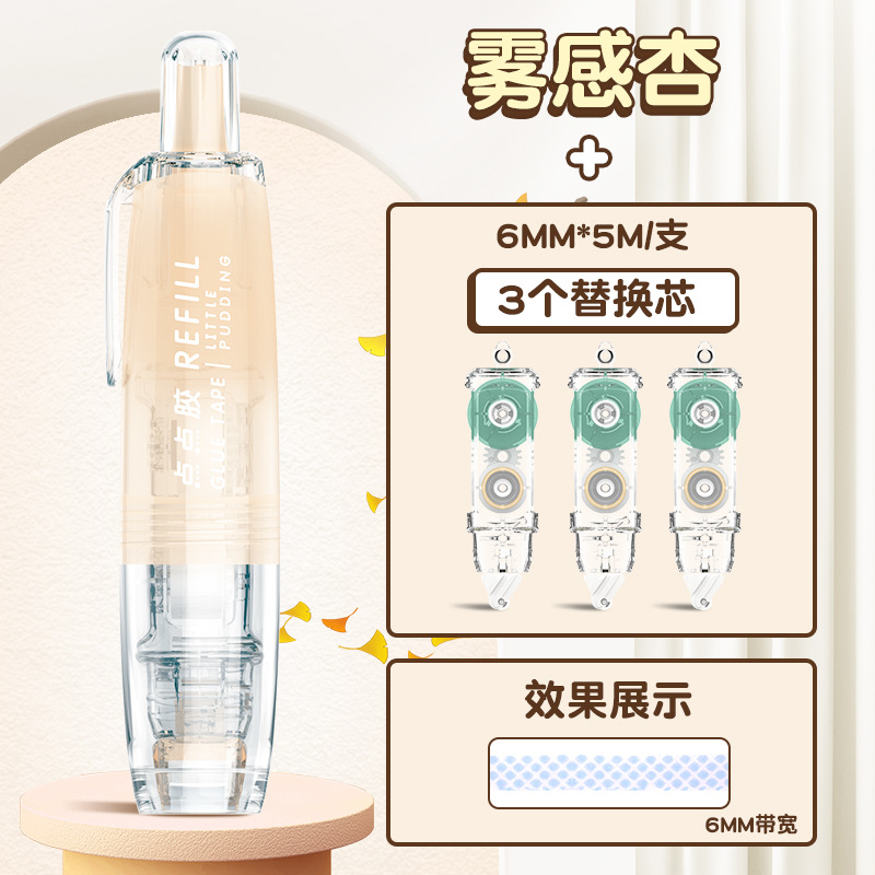 안개살구 1개 ┊ 교체 코어 3개 + 무료 스티커