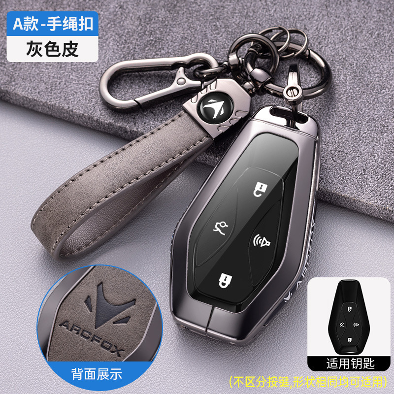 모델 A 건메탈 그레이 가죽 슈트 롱 로프(tpu 버튼 필름)