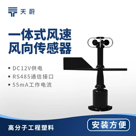 自动气象站;水质分析仪;其他环境检测