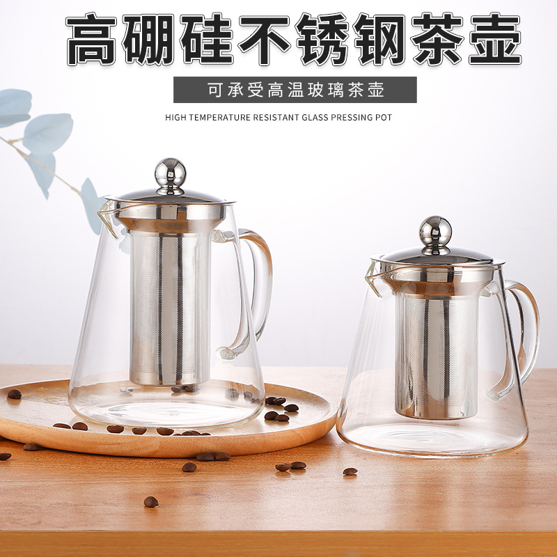 高硼硅耐热玻璃茶壶 304不锈钢过滤网煮茶器 透明家用煮茶泡茶壶