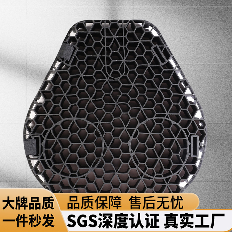 摩托车坐垫户外骑行摩托车垫防晒隔热凝胶坐垫跨境热销外贸批发|undefined