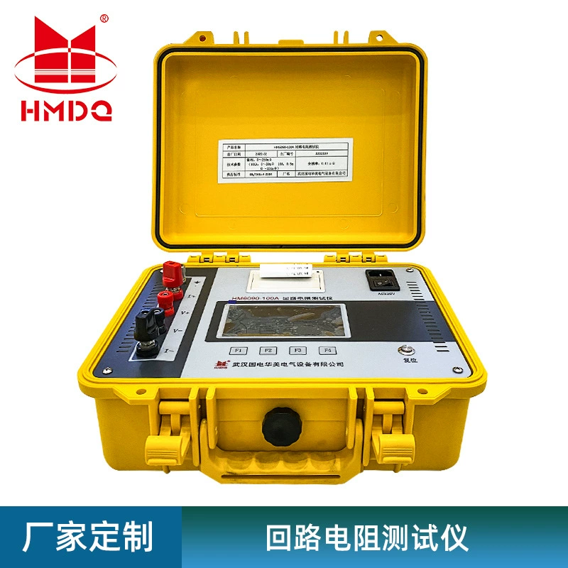 Ухань производитель испытаний сопротивления контура, тестер микросопротивления, тестер сопротивления контура оптом