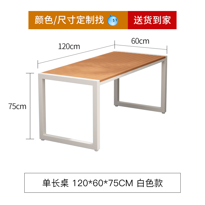 Patio al aire libre mesa y silla al aire libre combinación terraza al aire libre balcón impermeable protección solar parque ocio hierro forjado mesa larga de madera plástica
