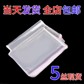 塑料自封袋;其他塑料薄膜;塑料服装袋