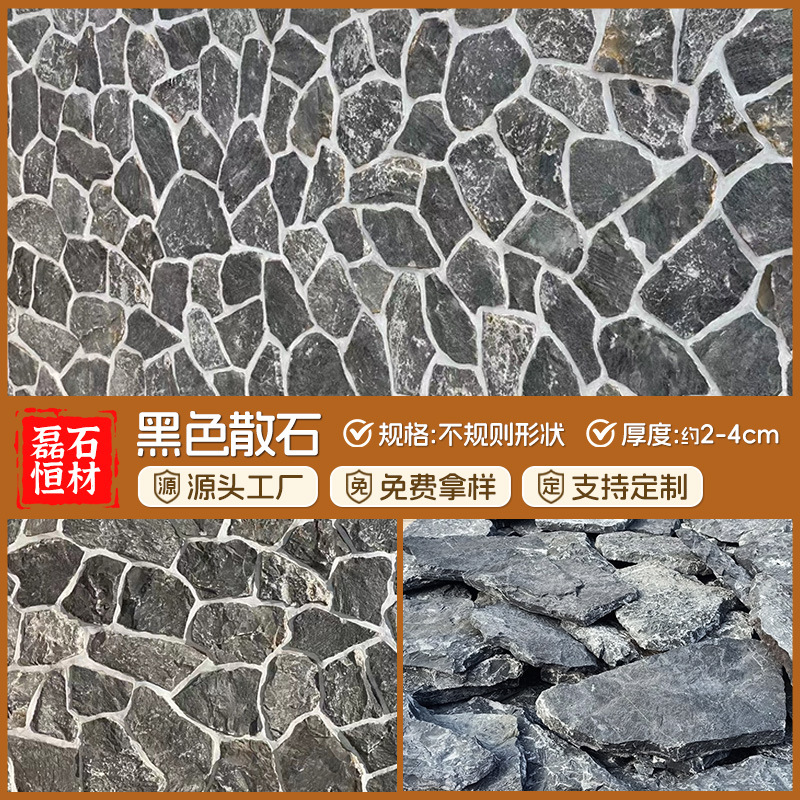 Piedra cultural natural, piedra rota, pared de fondo, superficie natural, piedra en bruto, superficie de pared interior y exterior, grietas de hielo, escamas caóticas irregulares