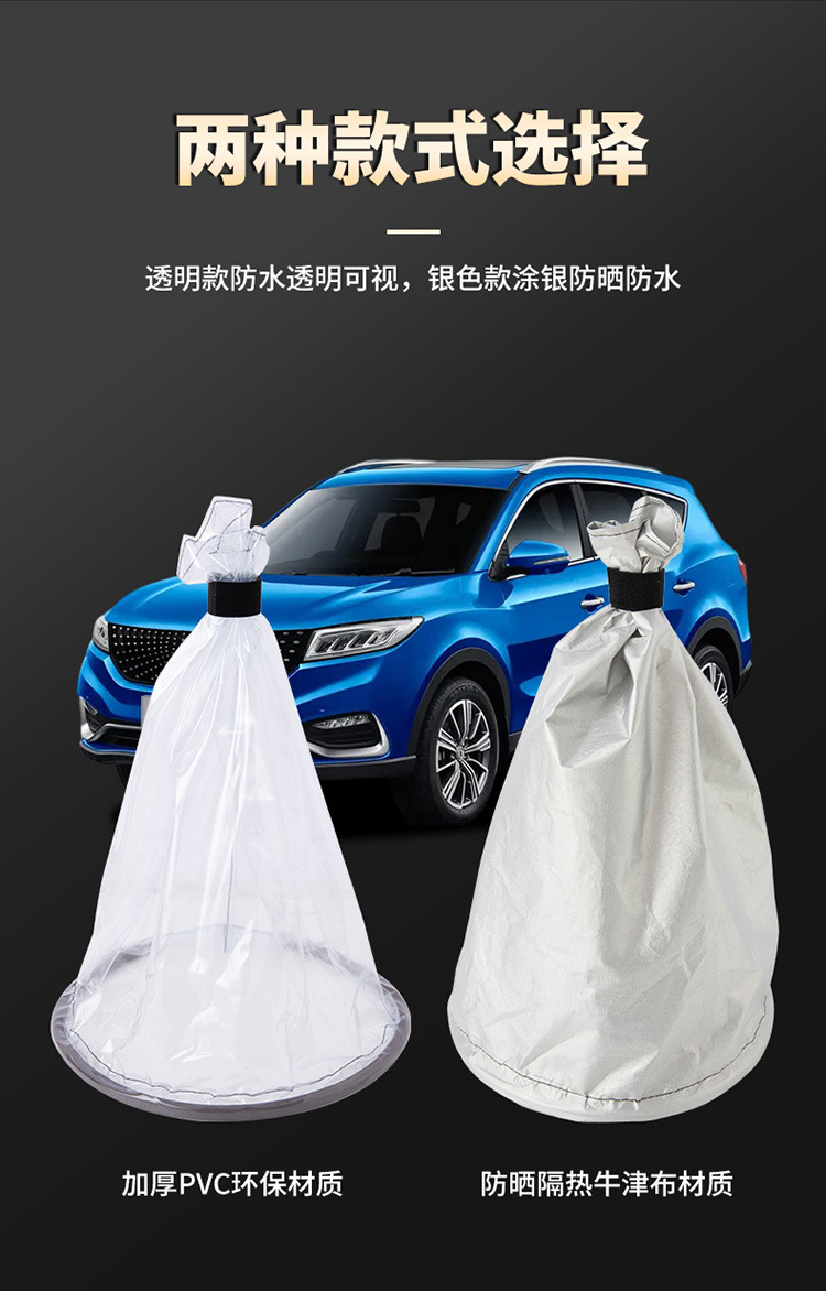 New energy electric vehicle charging port charging gun rain cover waterproof cover protective cover charging gun rain cover