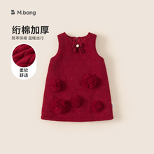 宥宝童装儿童裙子红色拜年服内搭小童无袖裙新年新品女童连衣裙