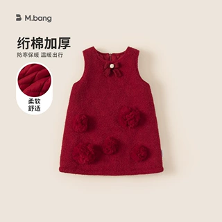 宥宝童装儿童裙子红色拜年服内搭小童无袖裙新年新品女童连衣裙