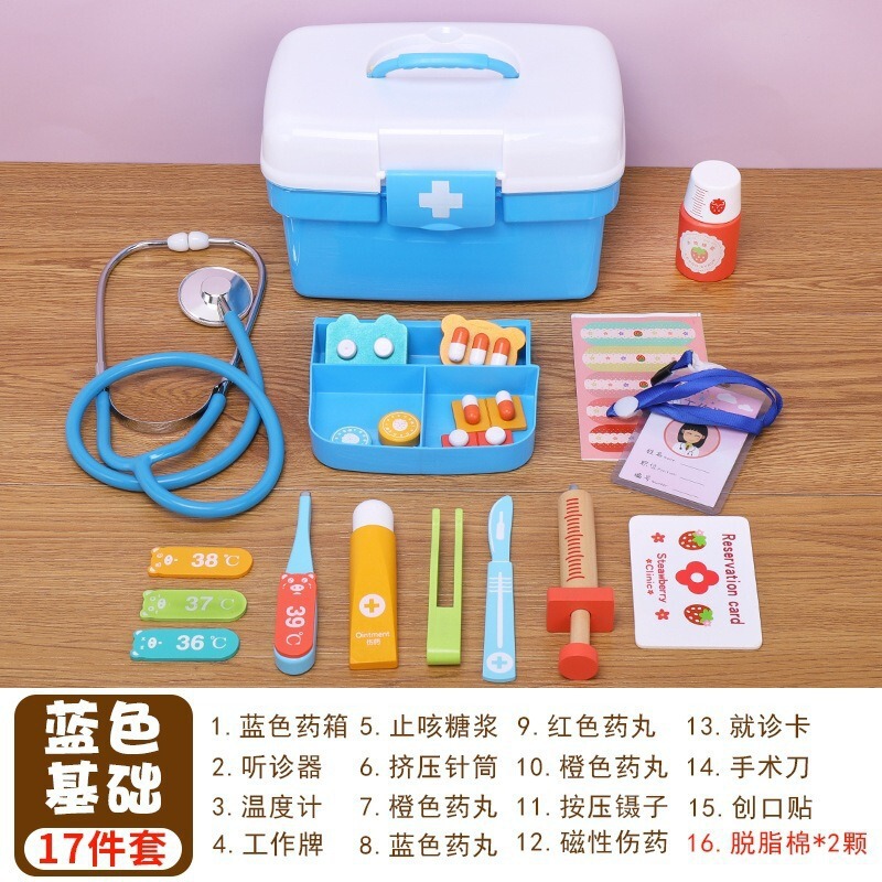 儿童过家家小医生角色扮演玩具套装男女孩医疗听诊器护士生日厂家|undefined